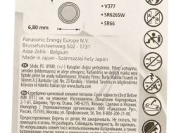 SR626 SR-626EL/ 1B 1,55V-20MAH DUGMASTA BATERIJA