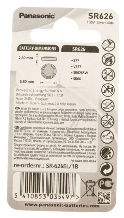 SR626 SR-626EL/ 1B 1,55V-20MAH DUGMASTA BATERIJA