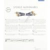 PREMIUM 0040403 PREMIUM II AUDIO STEREO 2XCINCHSTECKER /  2XCINCHSTECKER 3,0M