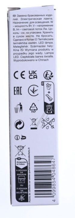 AC4578600ZS LED LINE118 125 LED-LAMP/ MULTI-LED,  R7S,  15W,  827