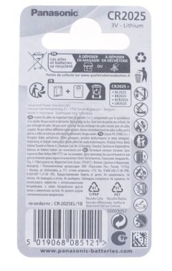 CR2025 CR-2025L/ 1BP LITIJUMSKA BATERIJA 3V,  165MAH 1ER BLISTER