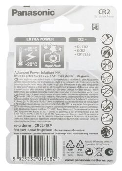CR2 CR-2L/ 1BP SMART ZYLINDRISCHE LITHIUMZELLEN 3V 850MAH 1ER BLISTER