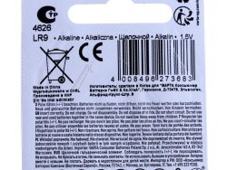 LR9 V625U 1,5V-185MAH BATERIJA