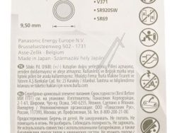 SR920 SR-920EL/ 1B SILVER OXID DUGMASTA BATERIJA 1,55V -44MAH 1KOM BLISTER