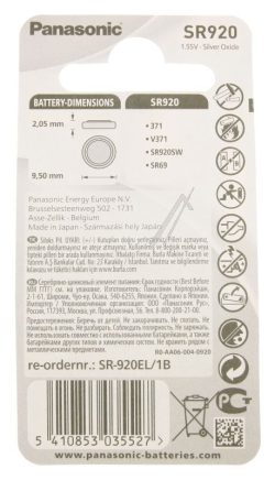 SR920 SR-920EL/ 1B SILVER OXID DUGMASTA BATERIJA 1,55V -44MAH 1KOM BLISTER