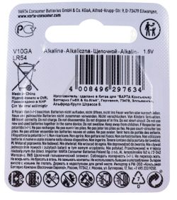 LR54 V10GA 1,5V-50MAH KNOPFZELLE VARTA ALKALINE 11,6X3,05MM