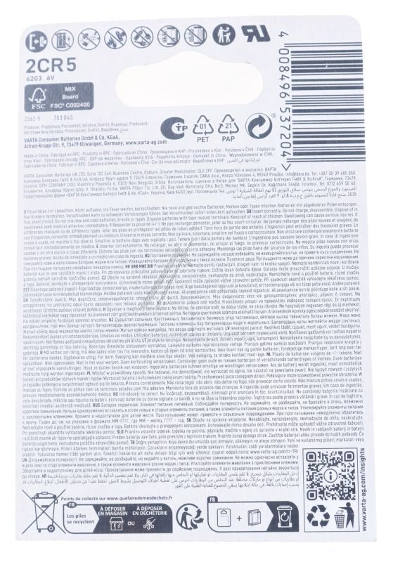 2CR5 6203301401 6203 6,0V-900MAH BATERIJA