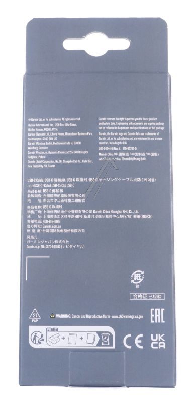 010-13278-01 GARMIN USB-C-LADE-/ DATENKABEL 0,5M